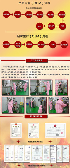 老壇酸菜包 方便食品調(diào)料包預(yù)包裝食品貼牌 生產(chǎn)廠家代加工定制批發(fā)_農(nóng)副產(chǎn)品欄目_