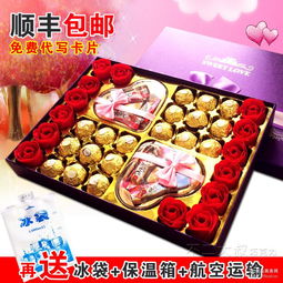 玫瑰人生 玫瑰人生價(jià)格 報(bào)價(jià) 玫瑰人生品牌廠家